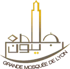 Logo de la grande Mosquée de Lyon